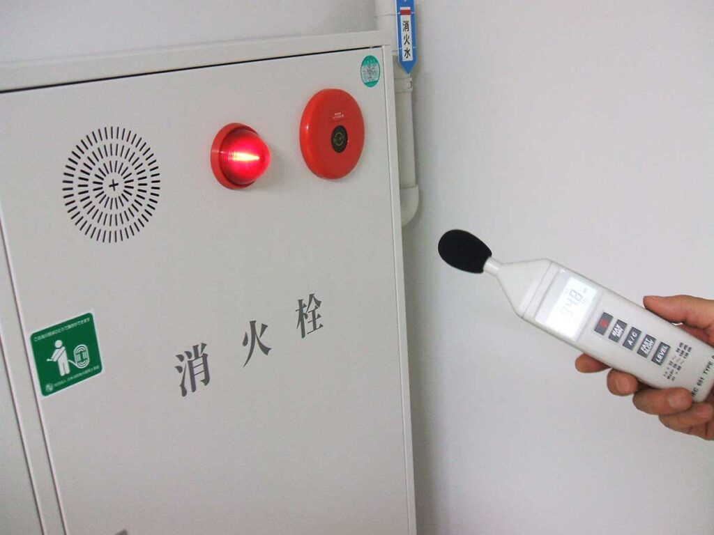 消防設備点検